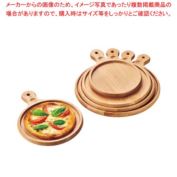 【まとめ買い10個セット品】ピザトレー 30 GB-PT30