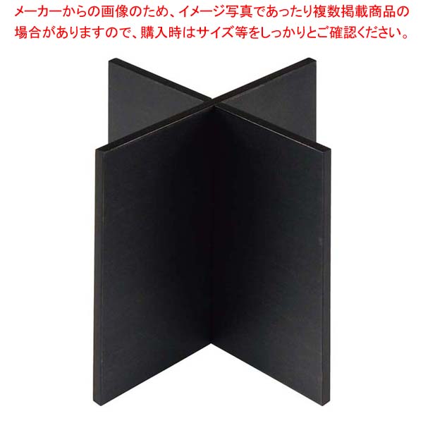 【まとめ買い10個セット品】木製 組立十字スタンド 黒 200×200×200mm