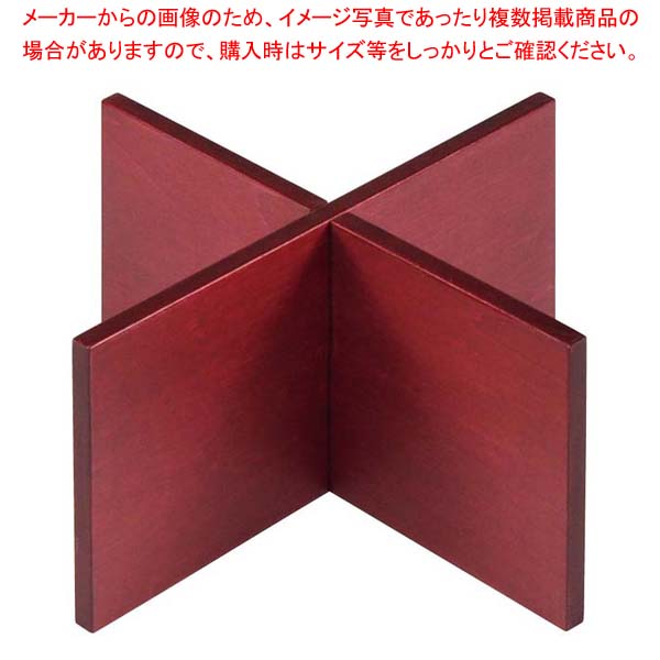 【まとめ買い10個セット品】木製 組立十字スタンド 赤 200×200×100mm