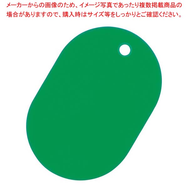【まとめ買い10個セット品】番号札 大(25個セット)無地 BF-40-GN 緑