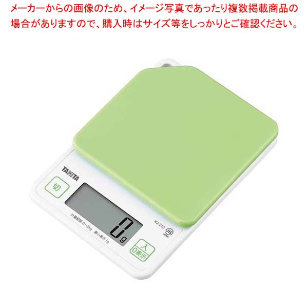 【まとめ買い10個セット品】タニタ デジタルクッキングスケール 2kg KJ-213 GR アボカドグリーン