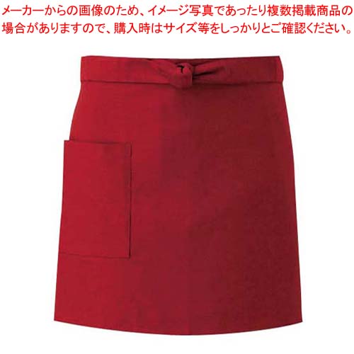 【まとめ買い10個セット品】ショートエプロン ET3475-2 あかね フリー｜厨房卸問屋 名調