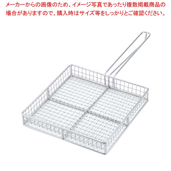 【まとめ買い10個セット品】EBM 炭火やきとりカゴ(蓋無)(宮崎地鶏焼きアミ)｜厨房卸問屋 名調