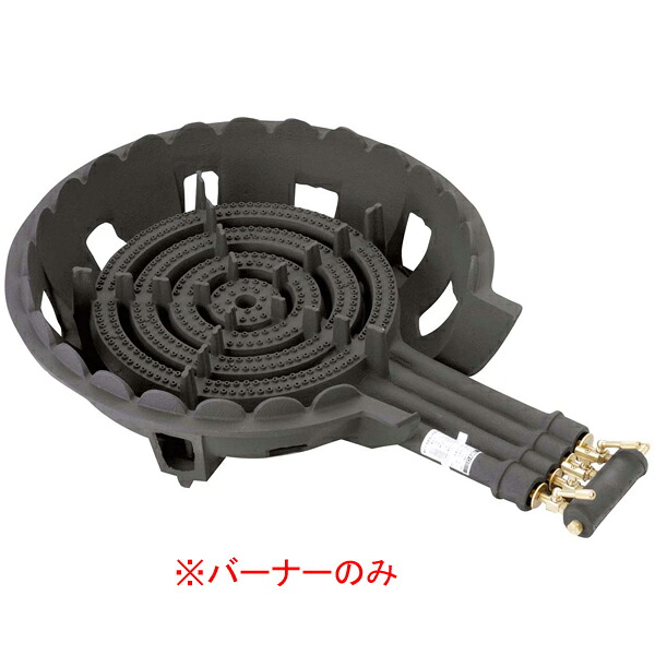 ガスコンロ DE-40nSL用バーナーのみ DE-40nBL LP｜厨房卸問屋 名調