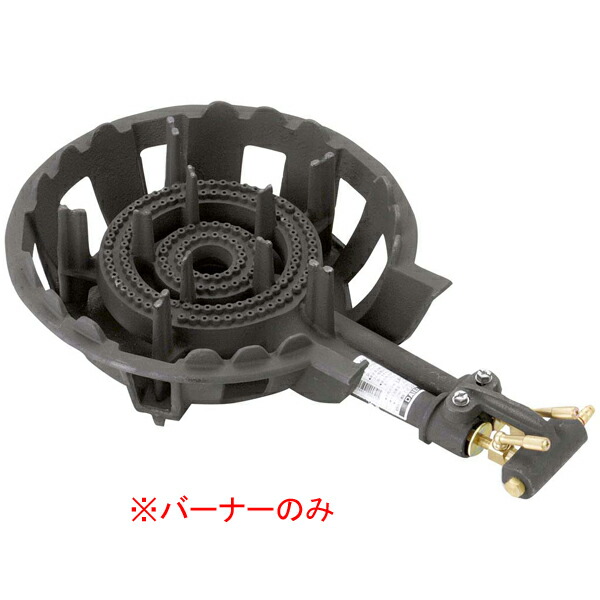 ガスコンロ DE-22nPSL用バーナーのみ DE-22nPBL LP 12,436円