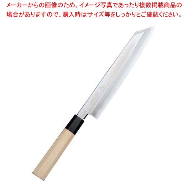 堺實光刃物　柳刃包丁 240 紋鍛　青鋼 10362.jpg