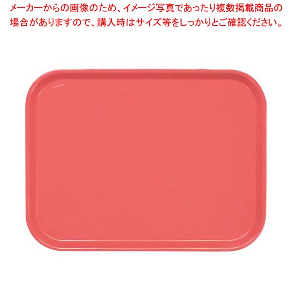 【まとめ買い10個セット品】ピノ NSトレー 39cm ピンク 386&times;292&times;H17｜厨房卸問屋 名調 10,678円