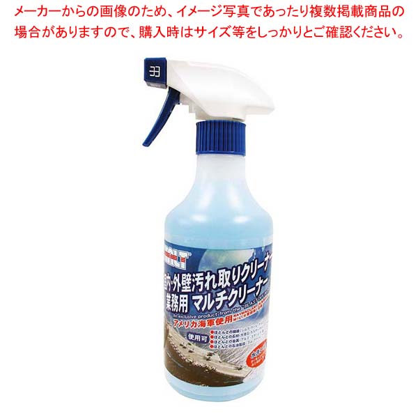 【まとめ買い10個セット品】ハルト 業務用 マルチクリーナー 500ml|厨房卸問屋 名調