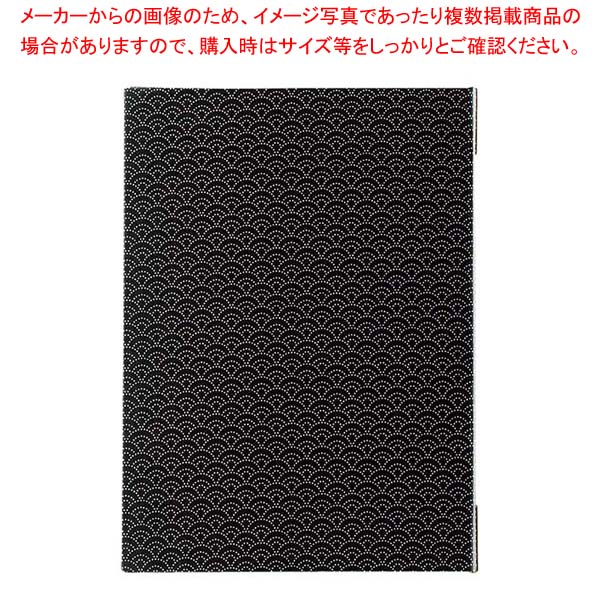 【まとめ買い10個セット品】えいむ PP布地メニューブック(大)ブラック WB-741|厨房卸問屋 名調