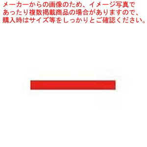 【まとめ買い10個セット品】サトー unoFood用ラベル 赤一本線 強粘(1000枚)×6組|厨房卸問屋 名調