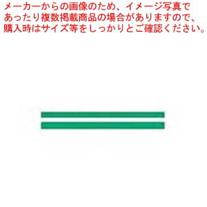 【まとめ買い10個セット品】サトー unoFood用ラベル 新耐水紙 緑二本線 弱粘(1000枚)×6組