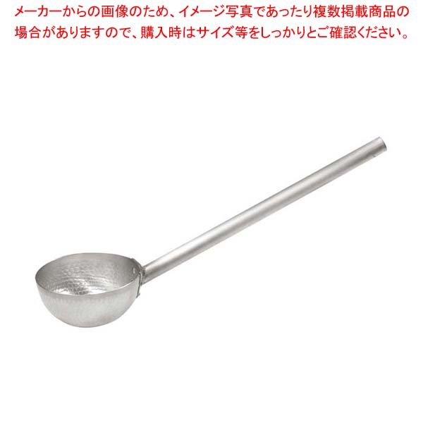 アルミ 打出ひしゃく 15cm 柄長40cm 8,802円