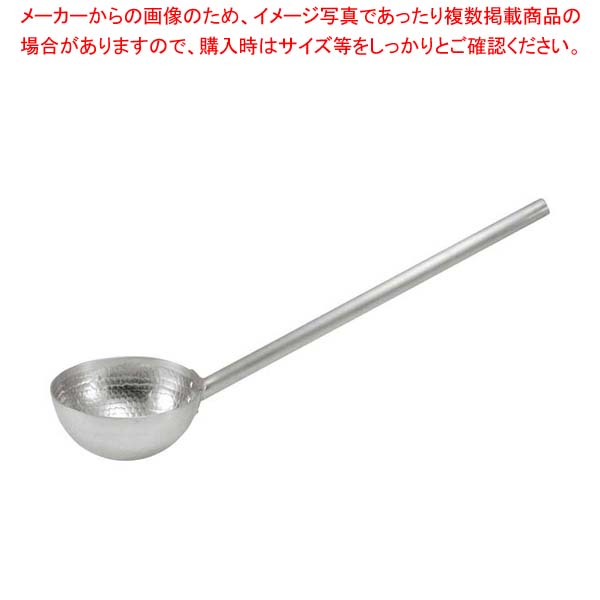 アルミ 打出ひしゃく 18cm 柄長18cm