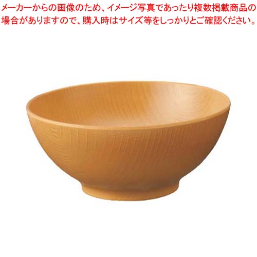 【まとめ買い10個セット品】メラミン食器 ウォールナ ボール 17cm WD-41-LBR ライトブラウン