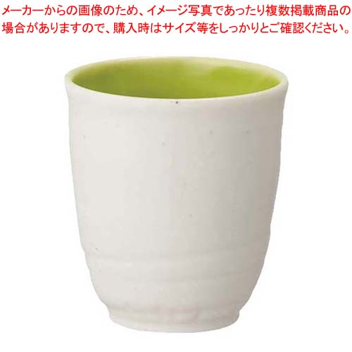 【まとめ買い10個セット品】メラミン 長湯呑 コヒキ若草 YH-521-KHG