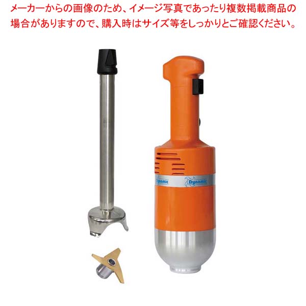 ダイナミック ハンドミキサー DMX300|厨房卸問屋 名調