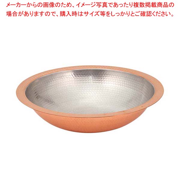 【まとめ買い10個セット品】銅 うどんすき鍋 30cm