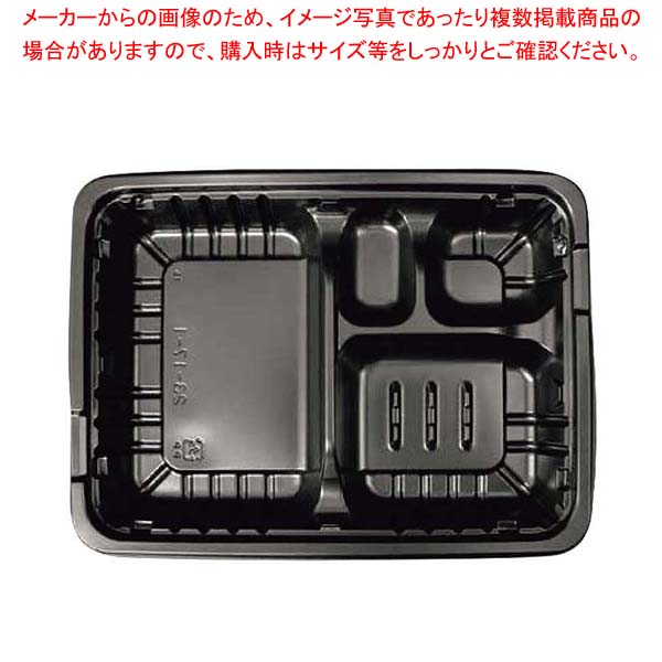 【まとめ買い10個セット品】FM 弁当容器 中 A(20セット入) 9,378円