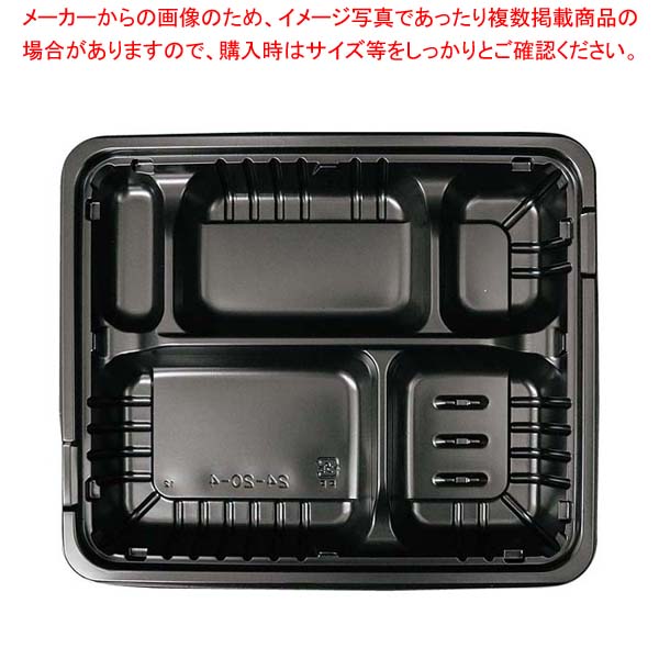 【まとめ買い10個セット品】FM 弁当容器 大 D(20セット入)｜厨房卸問屋 名調
