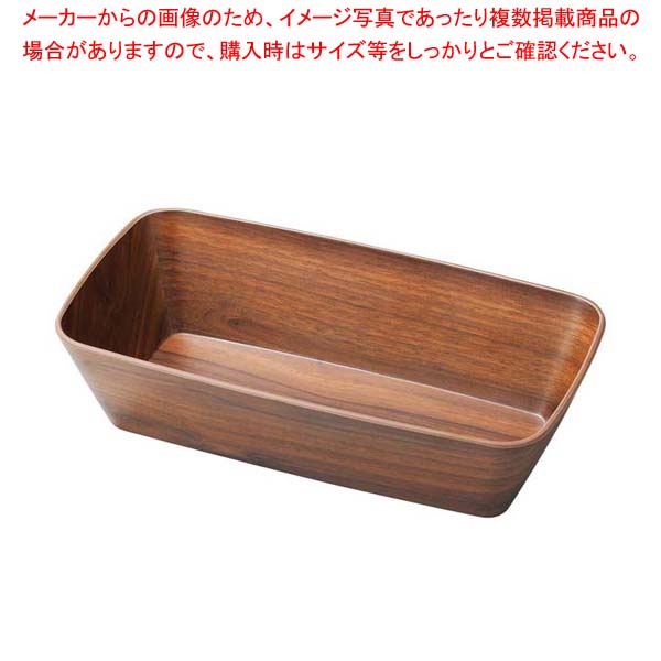 メラミン 耐熱 レクタングルボール ダークウッド L 1202613 【ボウル 料理 サラダ 盛り付け 保存容器 居酒屋 レストラン ホテル 店舗用 業務用 家庭用】