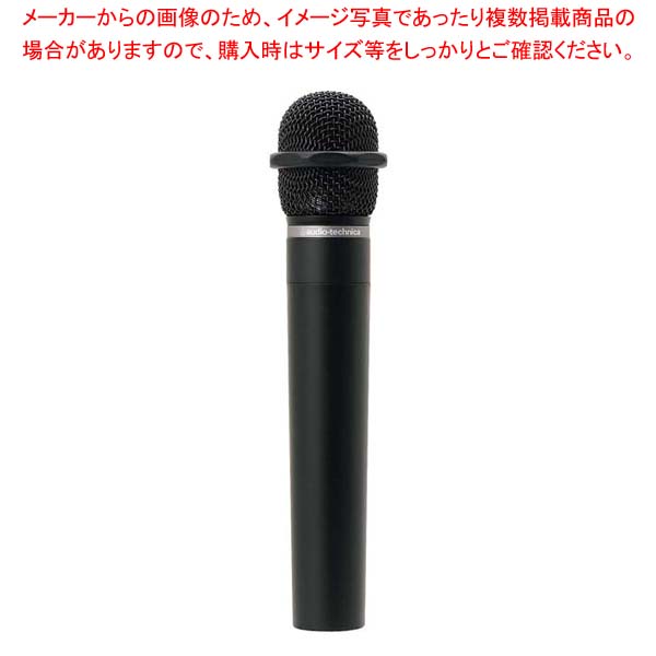 デジタル ワイヤレス マイクロホン ATW-T190MIC