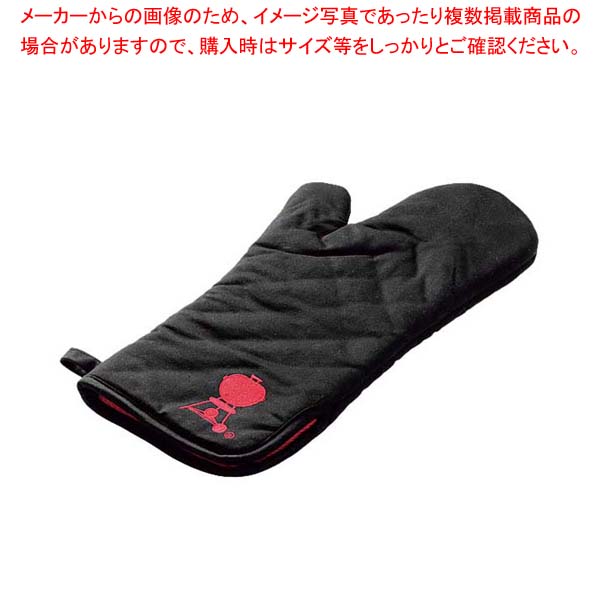 【まとめ買い10個セット品】ウェーバー バーベキューミット 黒 6472｜厨房卸問屋 名調