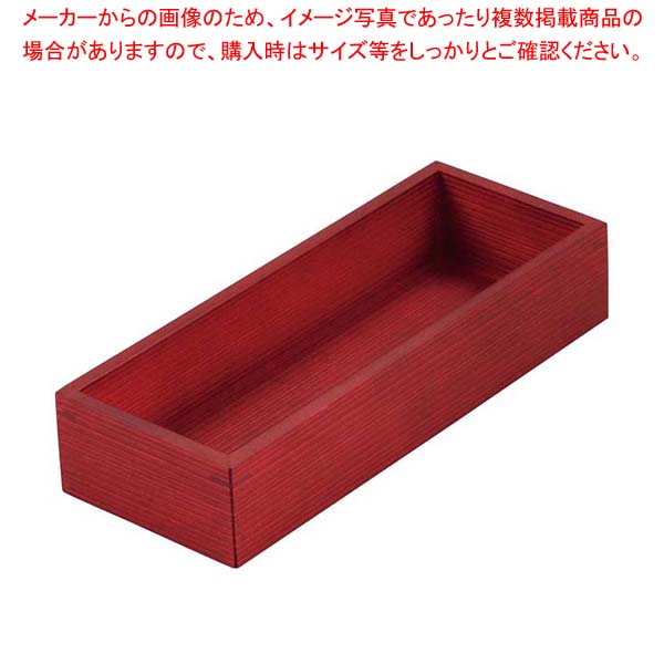 【まとめ買い10個セット品】木製 千筋カトラリーボックス 赤