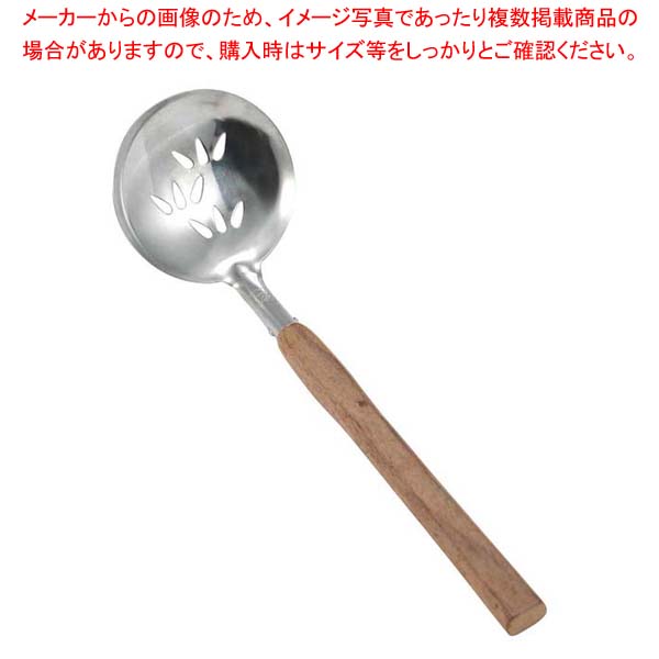【まとめ買い10個セット品】EBM ウォールナット柄 卓上お玉 穴明