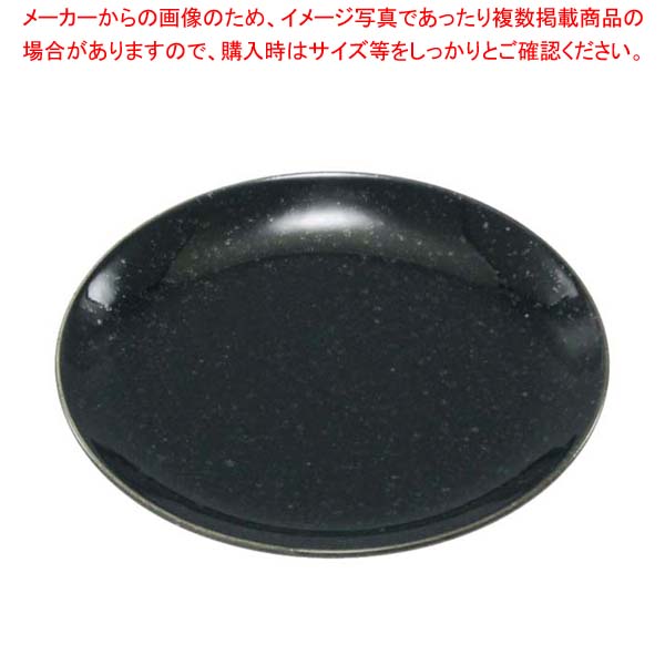 【まとめ買い10個セット品】おぎそチャイナ パン皿 17cm 3313 ブラック