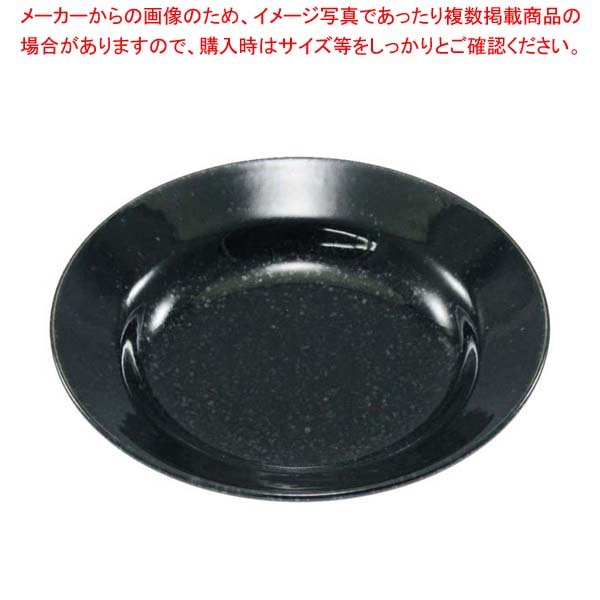 【まとめ買い10個セット品】おぎそチャイナ スープ皿 21cm 3779 ブラック