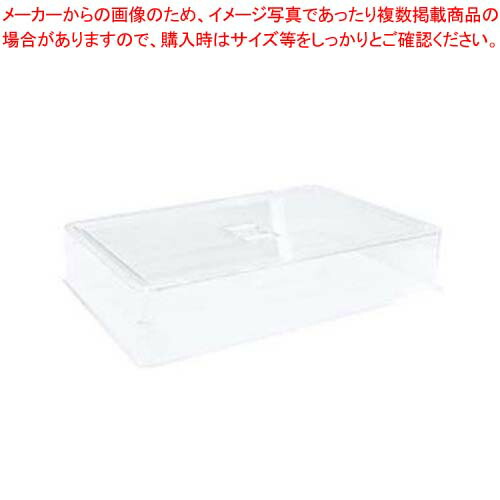 PC ガストロノームパン用角型カバー 1/1 540511TR