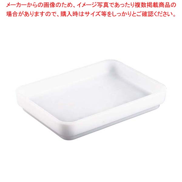 【まとめ買い10個セット品】ポリエチレン 冷やしバット(蓄冷材入)中
