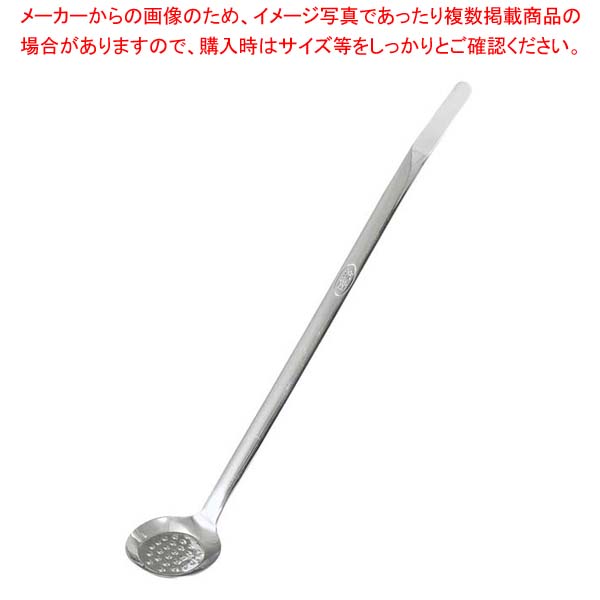 【まとめ買い10個セット品】抗菌 18-8 味見スプーン Aタイプ つぶし機能付きスプーン