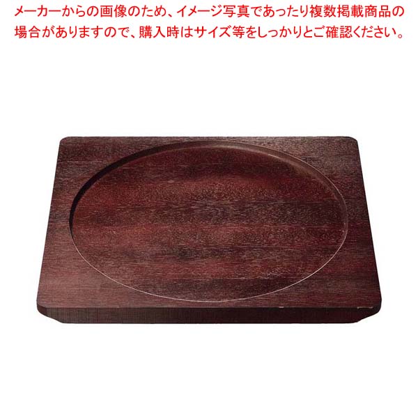 【まとめ買い10個セット品】オンラウンドボード ハンドレス L|厨房卸問屋 名調