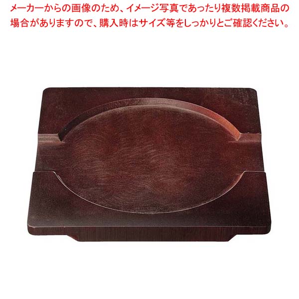 【まとめ買い10個セット品】オンラウンドボード ボース H｜厨房卸問屋 名調 12,701円