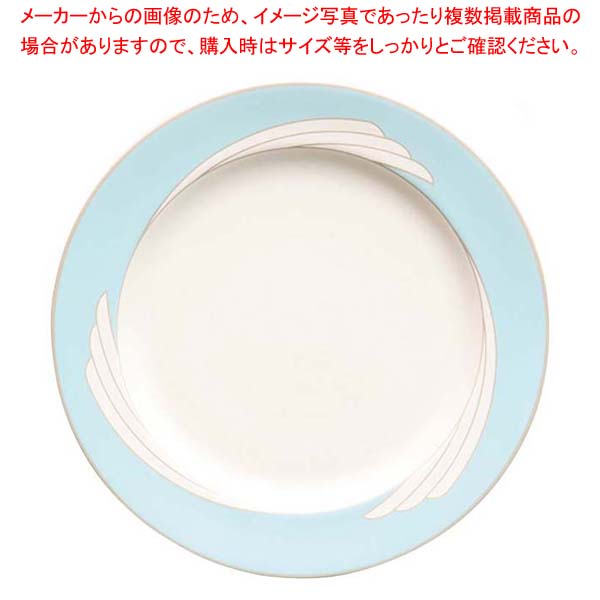 【まとめ買い10個セット品】アラカルト青 27cm プレート OFM09-201