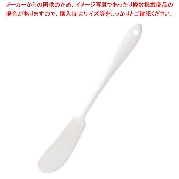 【まとめ買い10個セット品】ホーローカトラリー ナポリ(ホワイト)バターナイフ