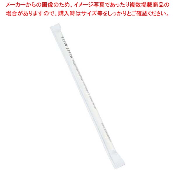 【まとめ買い10個セット品】紙ストロー 袋入(500本入)ホワイト φ6×210mm