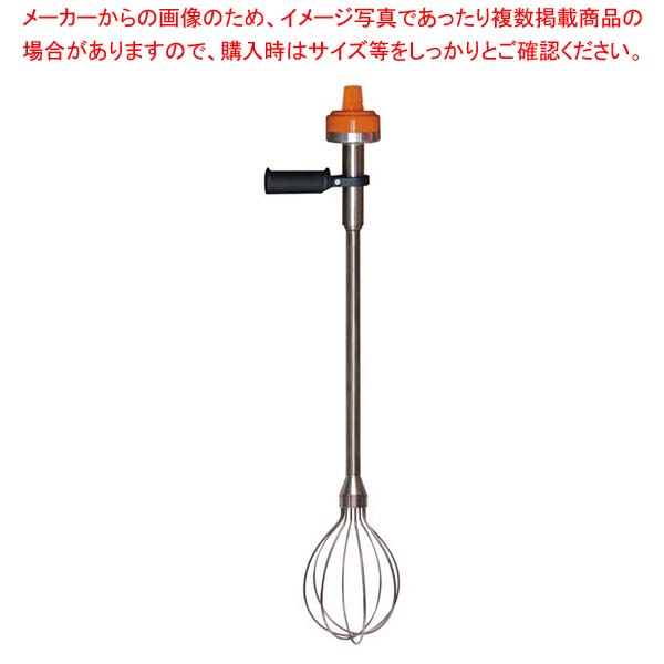 ダイナミック ハンドミキサー DMX410用部品 ビーターウィスク 600mm|厨房卸問屋 名調