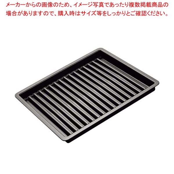 【まとめ買い10個セット品】ヴォラース アルミ グリルパン 56237(2/3)