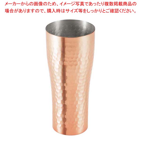 数量限定価格!! 銅製槌目紋様タンブラー 約３５０ｍｌ ３０個ミラー