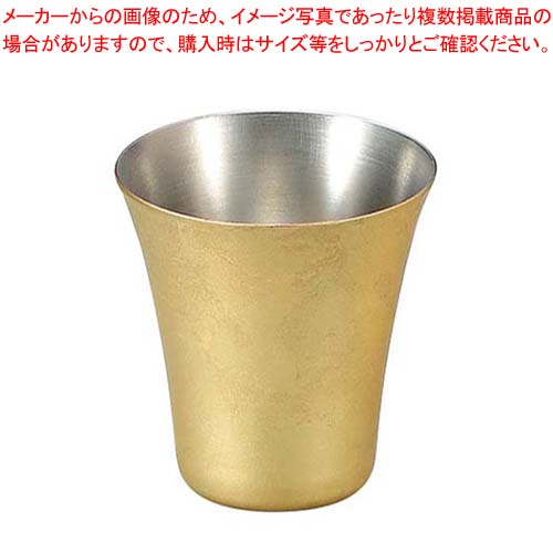 【まとめ買い10個セット品】漆磨 箱銅華 冷酒カップ 65ml CNS-G801|厨房卸問屋 名調