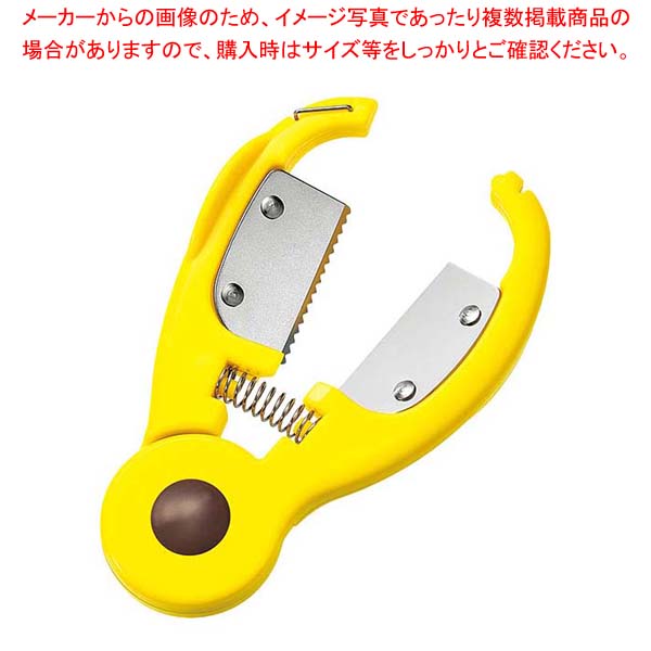 【まとめ買い10個セット品】フルベジ 里芋の皮むき FV-631