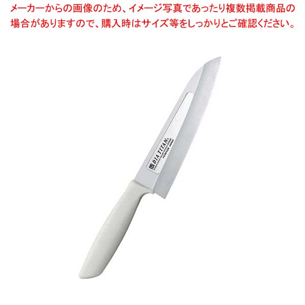 ダイヤチタン 庖丁 F-7003(TW-19H)19cm 9,652円