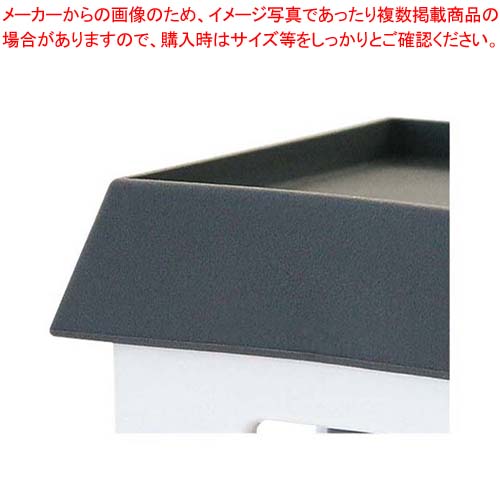 【まとめ買い10個セット品】アピュイ マルチスタンド グレー｜厨房卸問屋 名調