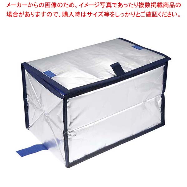 【まとめ買い10個セット品】オリコン50L用ネオシッパー｜厨房卸問屋 名調