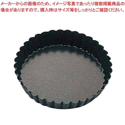 【まとめ買い10個セット品】マトファー エグゾパン ゼノア 331612 φ95|厨房卸問屋 名調