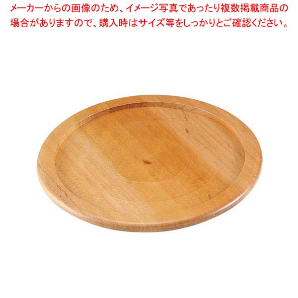 【まとめ買い10個セット品】ステーキ&ピザプレート用木台(補強リング付用)20cm用