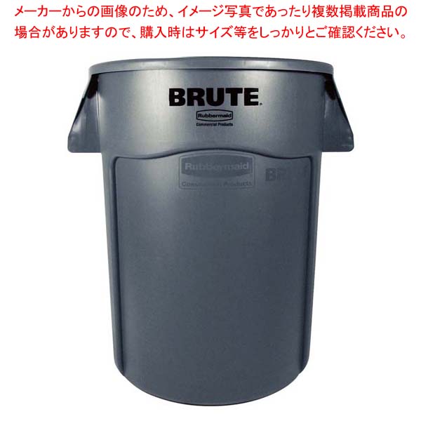 ラバーメイド ブルート・コンテナー RM264360UTGY グレー 166L｜厨房卸問屋 名調