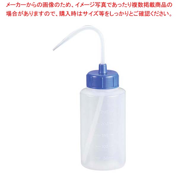 【まとめ買い10個セット品】カラーキャップ広口洗浄瓶 500ml ライトブルー 927-22-22-67